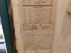 -东泰祥生煎馆(长宁路店)