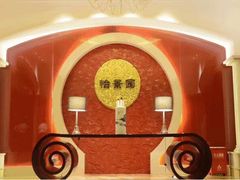 -咸亨大酒店-自助餐厅(解放南路店)