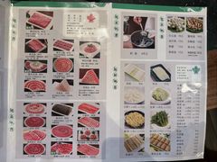 -南门涮肉(通州大船店)