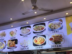 -八市阿杰五香(大元路分店)