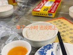 -满記土窑烧鷄波浪山莊