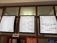 -木瓜老店
