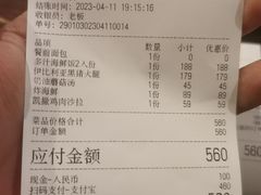 -Laures·月桂西班牙碳烤餐厅(十尚坊店)