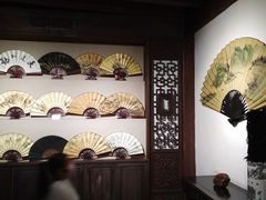 -中国扇博物馆