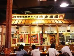 -牛家酒场(7mall店)