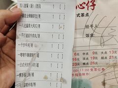 菜单-鼎珑点心仔(燕塘店)