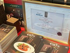 -富临饭店阿一鲍鱼