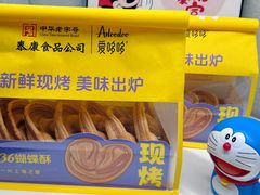 -泰康食品(南京东路店)