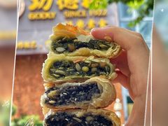 -功德林(南京西路店)