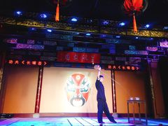 -盖碗儿梨园·变脸吐火·川剧(天府广场店)