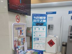 -中国民生银行(上海吴中支行)