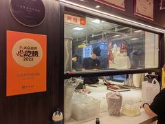 -八合里牛肉火锅(八合里总店)