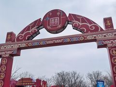 -北京凤凰岭