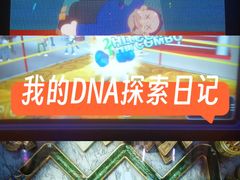 -不可思议减压馆·解压博物馆·摔碗发泄·团建定制