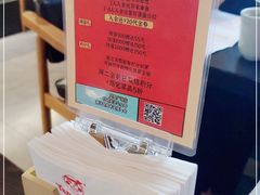 -YAMAKAWA(龙湖胥江天街店)