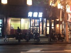 -肯德基(洛川店)