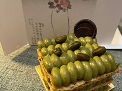 开心果拿破仑-广州文华东方酒店·文华饼店