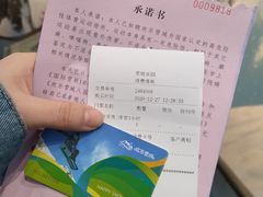 -湘江欢乐城欢乐雪域