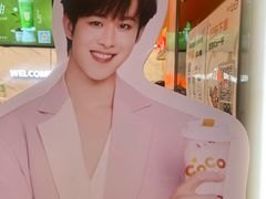 -CoCo都可(福州宝龙广场店)
