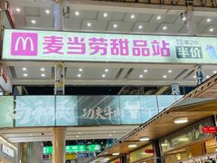 -解放路步行街