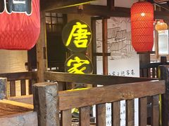-寨子里的钵钵菜·湘西山里菜(魅力湘西店)