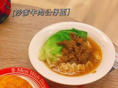 -敏华冰厅(天河城店)