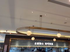 -添好运(武商MALL店)