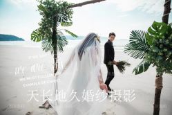 -天长地久婚纱摄影(天宁北路店)