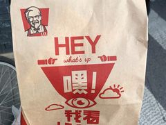 -肯德基(洛川店)