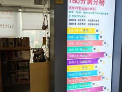 -帝京日语(春熙路旗舰校区)
