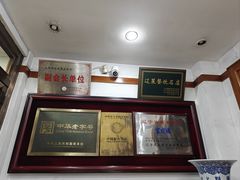 -宝发园名菜馆
