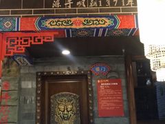 门面-巴九门老火锅(来福士打望店)
