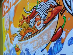 -阿生哥螺蛳粉•火锅(永安街店)