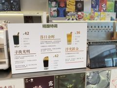 -得欢咖啡&精酿