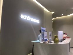 -美丽妈妈产后恢复中心(三林店)