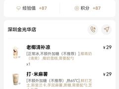 -阿嬷手作(成都万象城店)