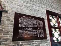 -荔湾博物馆