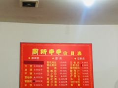 -厕所串串(文殊院店)