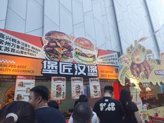 -凯德广场(学府店)