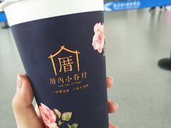 -厝内小眷村cuo nei village(禄口机场旗舰店)