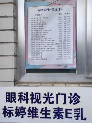 点击看大图 -标婷维生素E乳