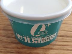 -壹零捌道·北京烤鸭(车公庄店)