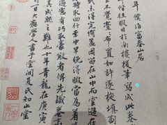 -黄公望隐居地