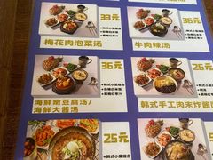 -木槿花韩式炭烤·熟成肉工坊(孙文东路店)