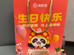 -海底捞火锅(石景山万达广场店)