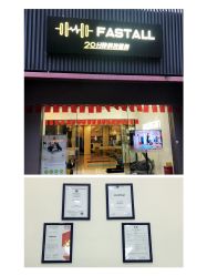 点击看大图 -易型AT20科技健康