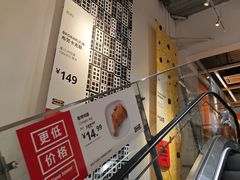 -宜家家居(宝山商场店)
