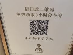 -中央电视塔旋转餐厅