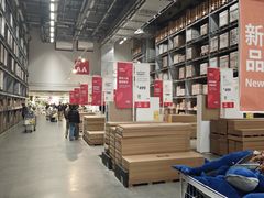 -宜家家居(西安未央商场店)