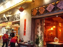 -周小明火锅(黑金冠社区店)